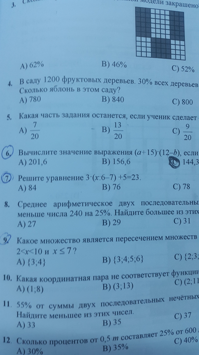 Решите уравнение 7x 2 4 34 6