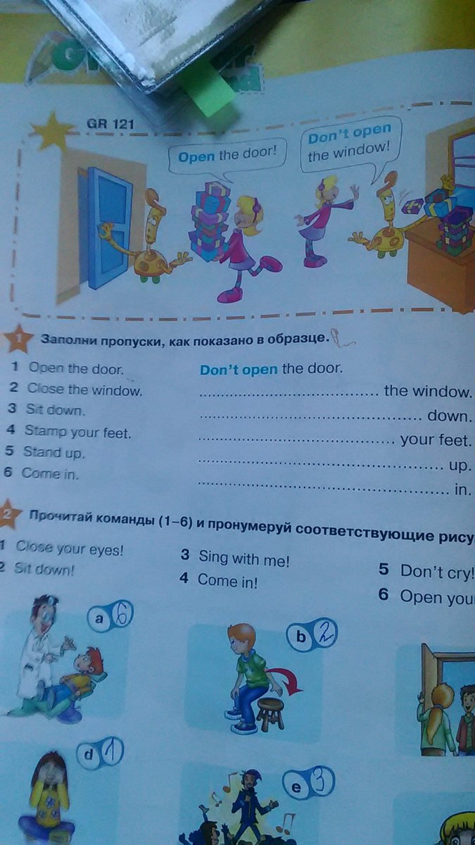 Посмотри на картинки заполни пропуски как показано в образце английский 2 класс