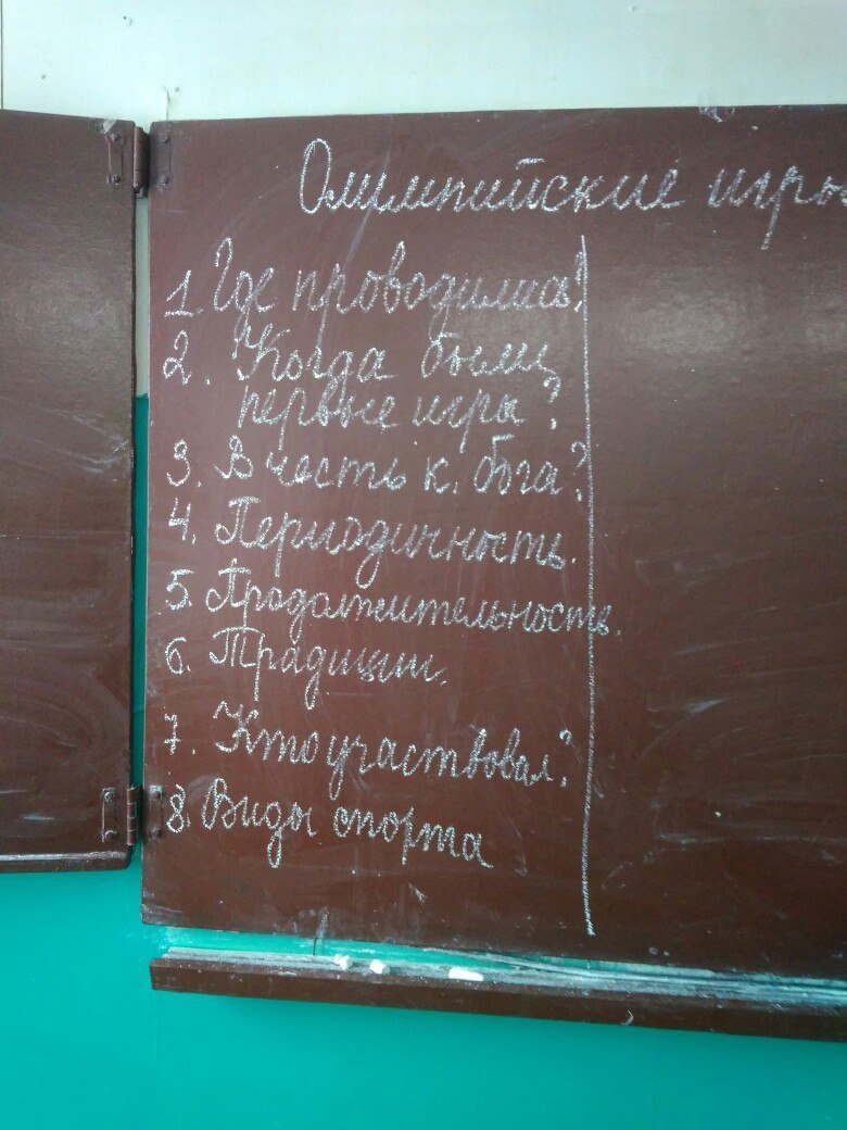 Табличка по истории 5 класс. Табличка по истории 5. История табличка 6 класс. Табличка по истории 5 класс 5 га.