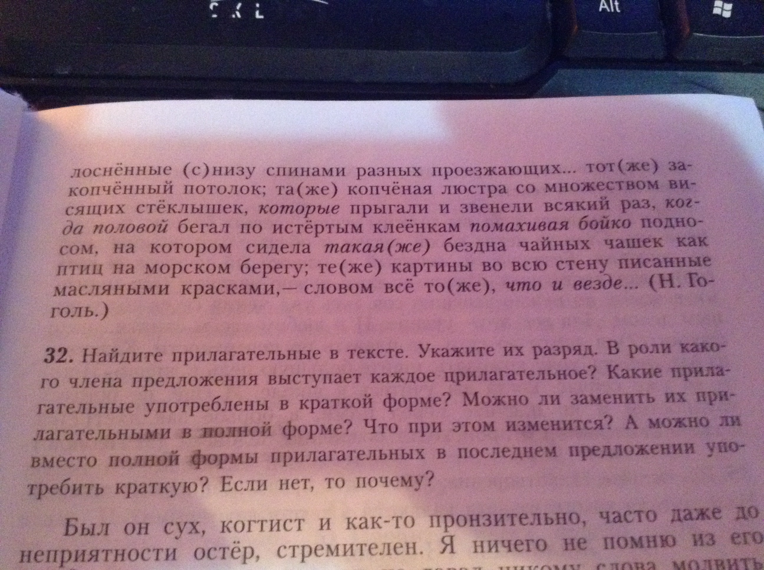 Фото прилагаем или прикладываем