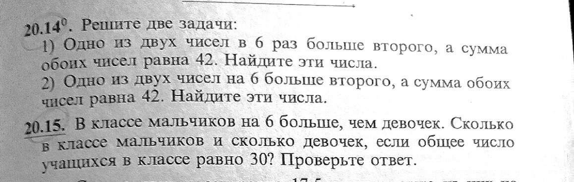 Буду рада заданиям. Задачу 1 плюс равно 1 помоги мне пожалуйста.