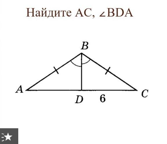 Геометрия 125