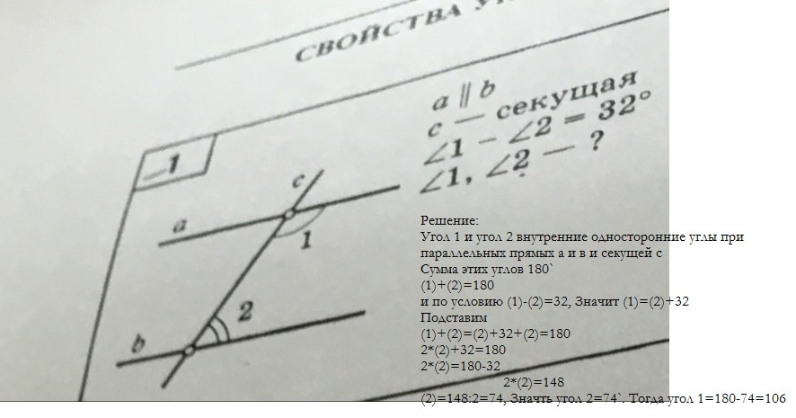 Найдите сумму углов угол 1 угол 2 угол 3 угол изображенных на рисунке