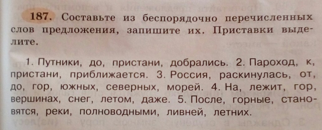 Домашние задания бывают. Цитаты про домашние задания.