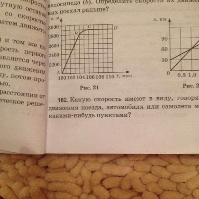 Составить рассказ по графику. Рассказ по графику. как составить рассказ по графику движения.