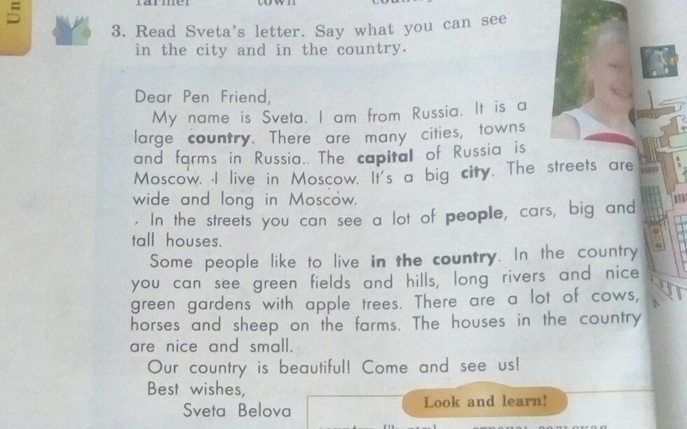 My friend lives in moscow. Read and say перевод. Read sveta's Letter and say what she wrote about her stay in London. Весь этот текст. Dear Pen friend перевод на русский 3 класс.