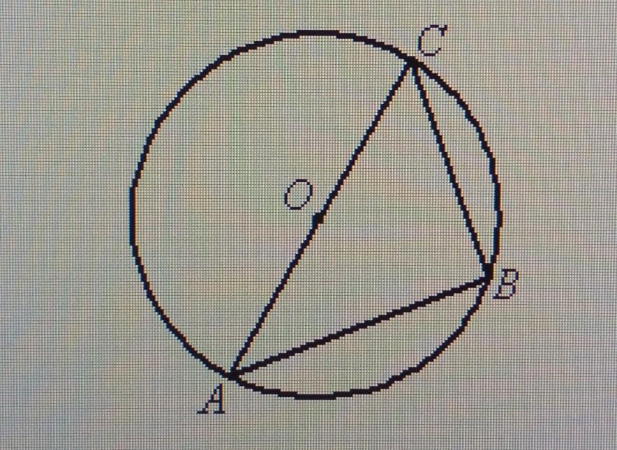 Точка о центр окружности boc 160 см рисунок найдите величину угла bac в градусах