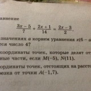 Найдите значение корень 45 220 44