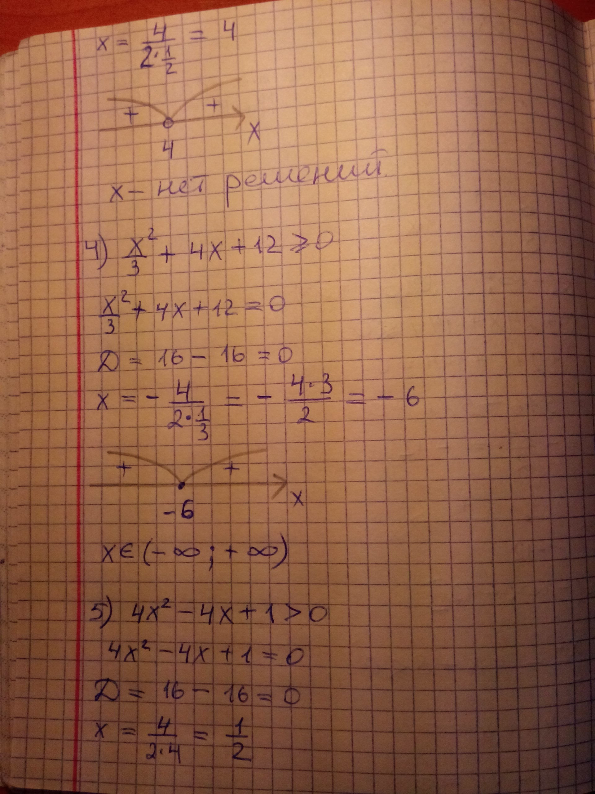 4x 12 x 8 0. 4x4+4x3-9x2-x+2=0. X-2 ____ X+4. -4x4-4x2+24=0. X2-4x+3 0.
