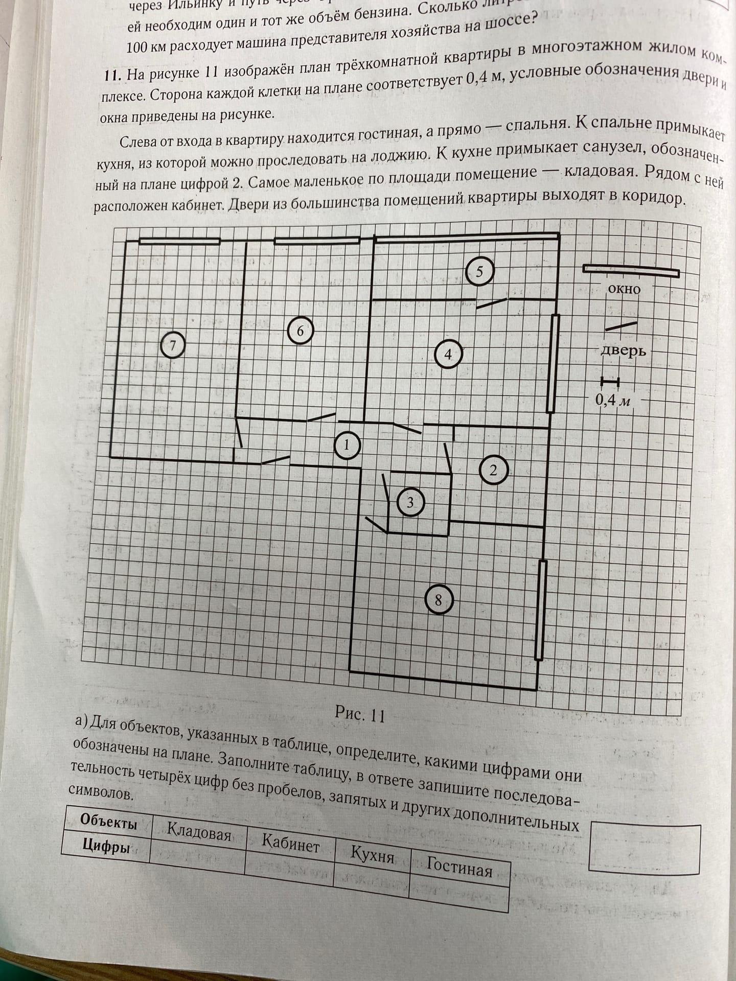  Foto 23