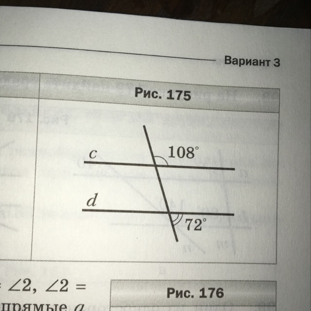 Параллельные ли прямые на рисунке. Параллельны ли прямые на рисунке. Параллельны ли прямые с и д на рисунке 175 ответ обоснуйте. Параллельны ли прямые a и b ответ обоснуйте. Параллельный ли прямые с и д на рисунке 175.