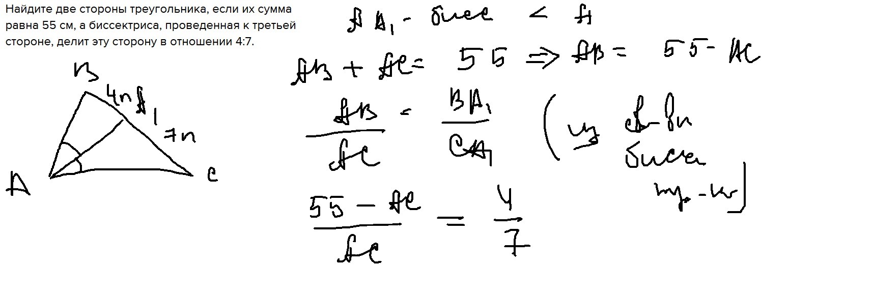 Углы треугольника относятся как 1 1 7