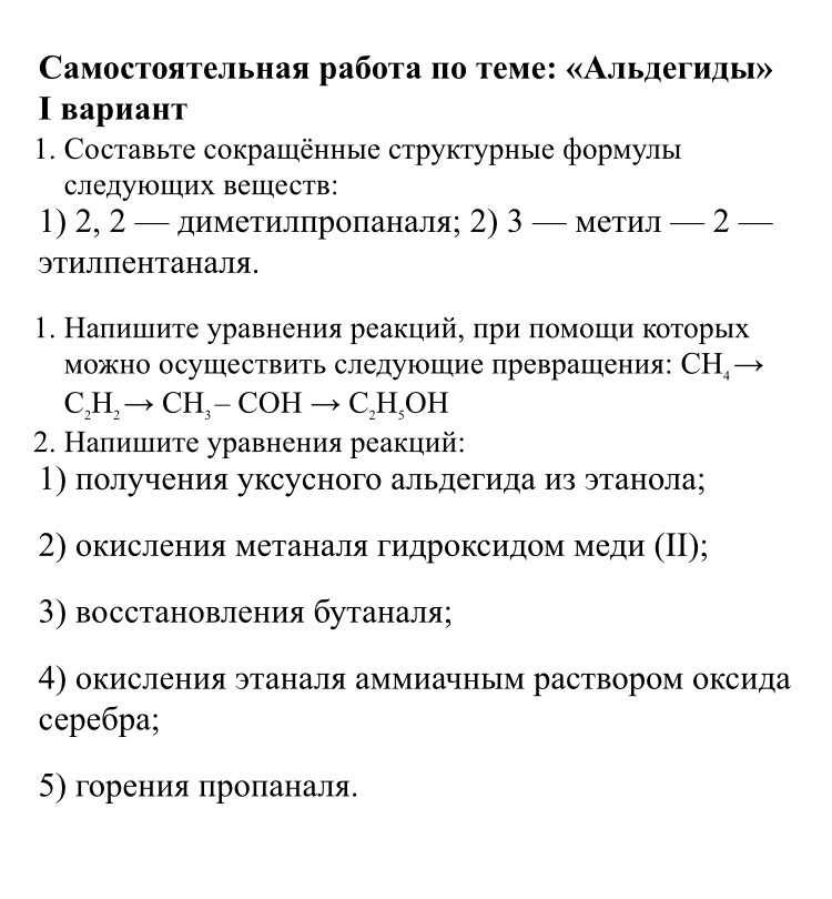 Цели индивидуального проекта 10 класс