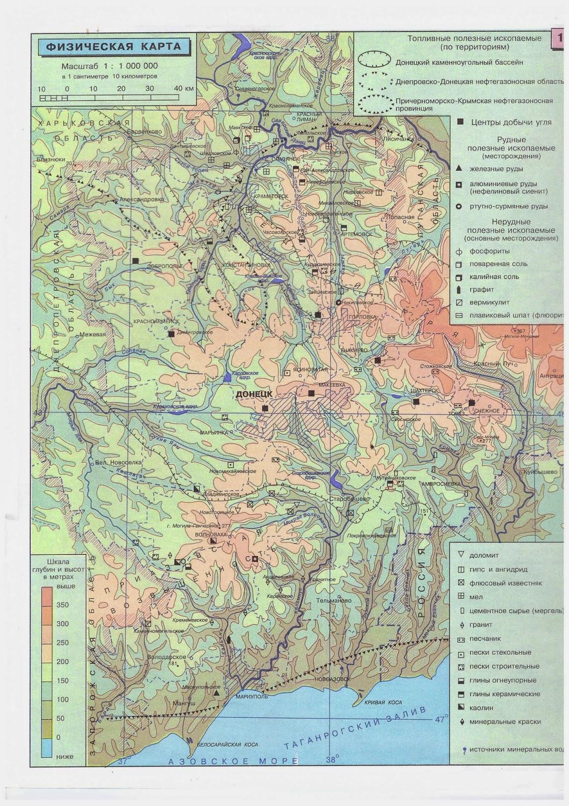 Физическая карта местности