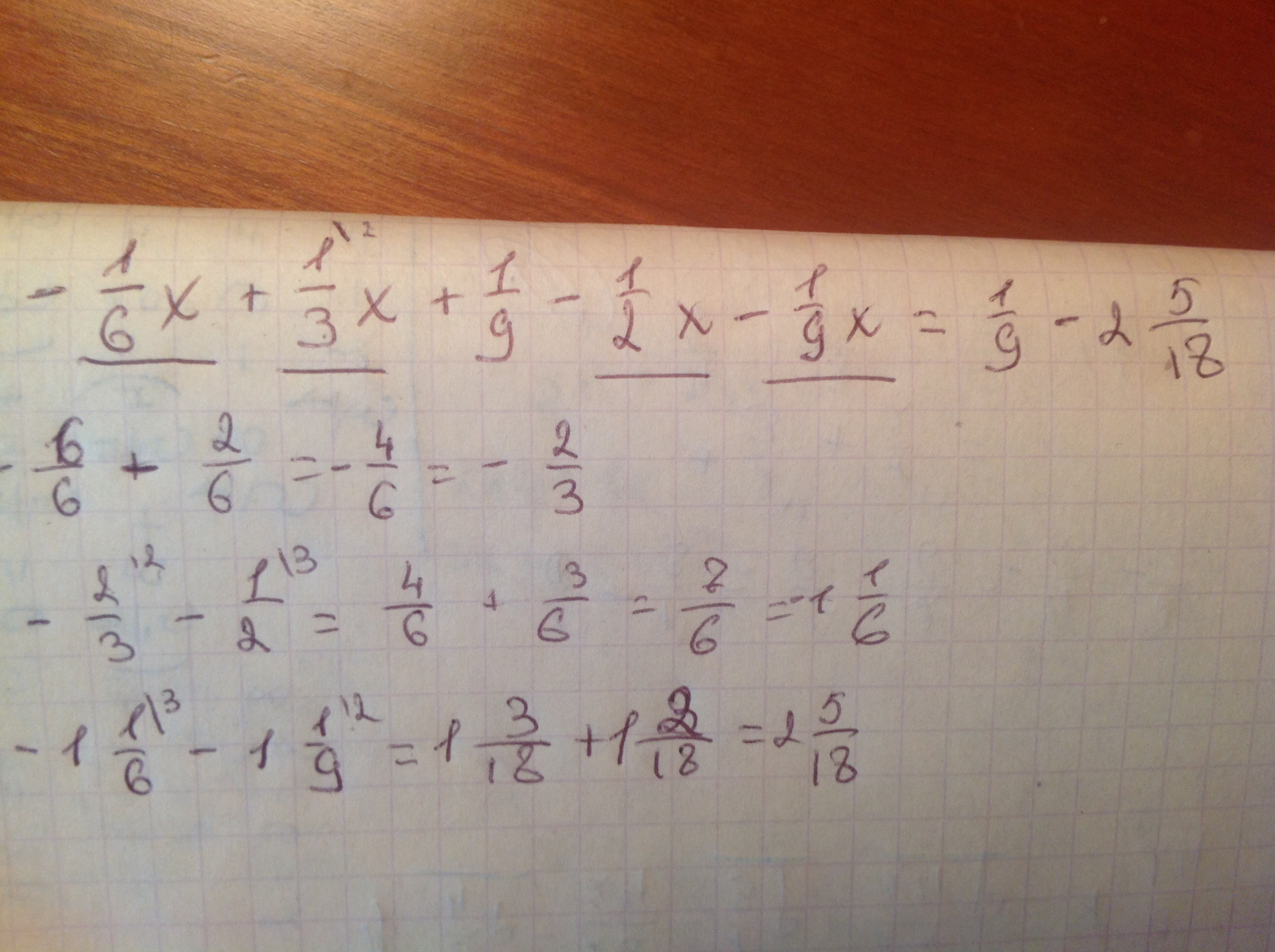 3 x 7 2x 9 13. Приведите подобное слагаемое 9-4x x-3. Привести подобные слагаемые (1,2x-3)-(8+3,7x). Приведите подобные слагаемые 4x-6x-2x+12-11. Приведите подобные 3x+2x+6x.