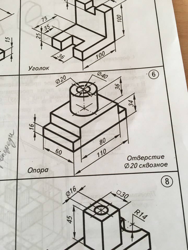 Черчение 6. Опора чугун отверстие 24 сквозное чертеж. Отверстие сквозное 20 опора черчение 8. Деталь опора черчение. Деталь опора чертеж.