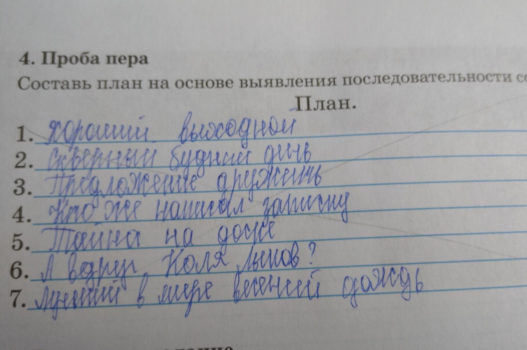 И на этой основе выявить. И на этой основе выявить