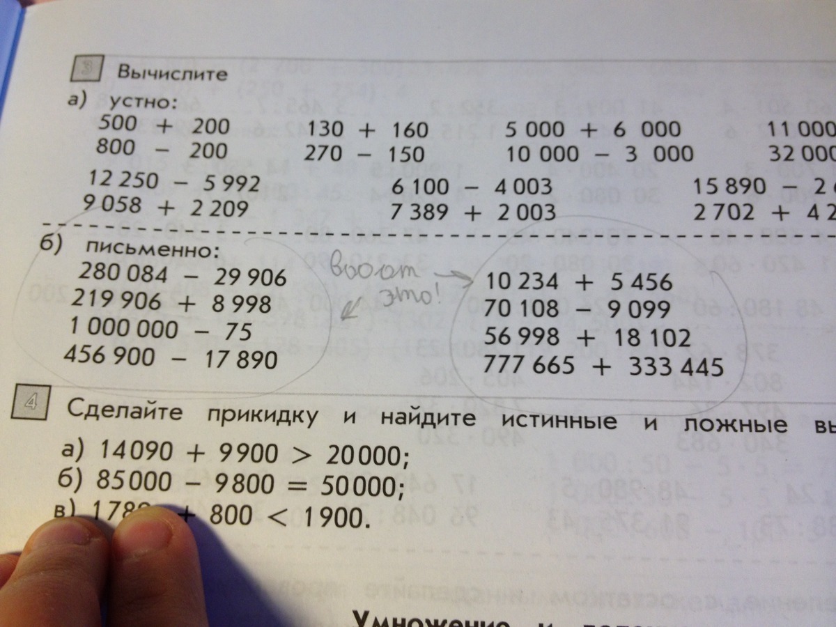 2 умножить на 2 будет 8: Сколько 2 умножить на 8 - Таловская средняя школа