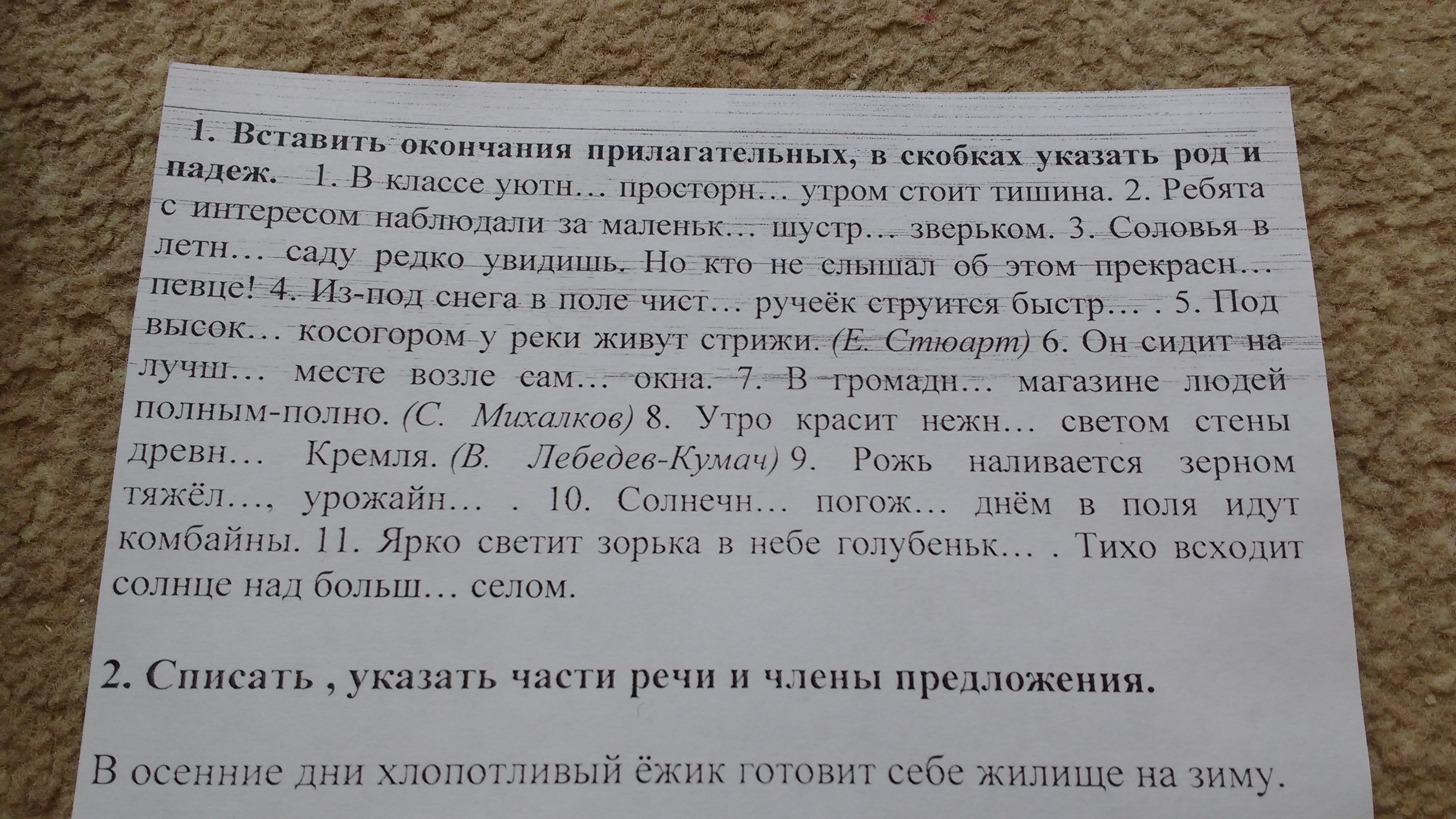 Перевод сделан мной. Перевод сделайте пожалуйста. Перевод сделайте пожалуйста. Перевод сделан мной. Перевод сделайте пожалуйста.