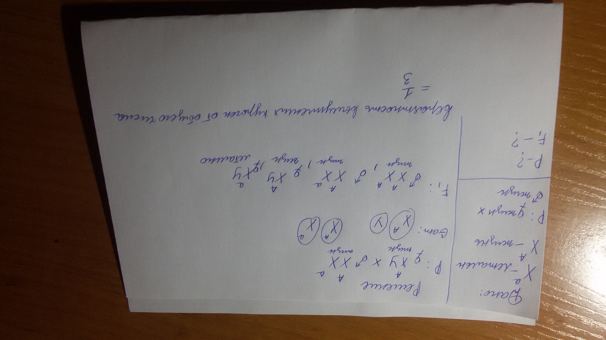 у кур встречается сцепленный с полом