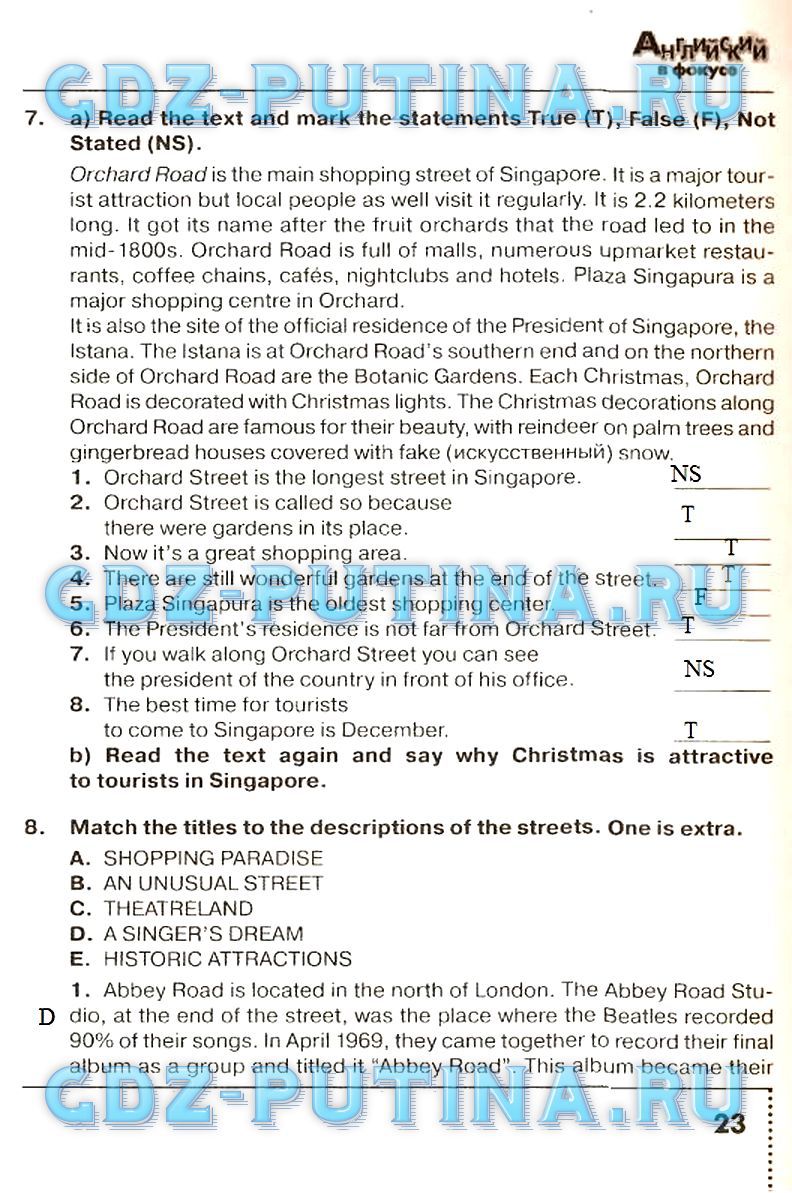 Упражнения в формате гиа 6 класс. Match the titles to the Routines one title is Extra 5 класс. Match the titles to the book Reviews one title is Extra 5 класс ответы. Match the titles to the Hotel descriptions one title is Extra ответы 5 класс. Match the titles to the Routines one title is Extra 5 класс a busy bisnessman.