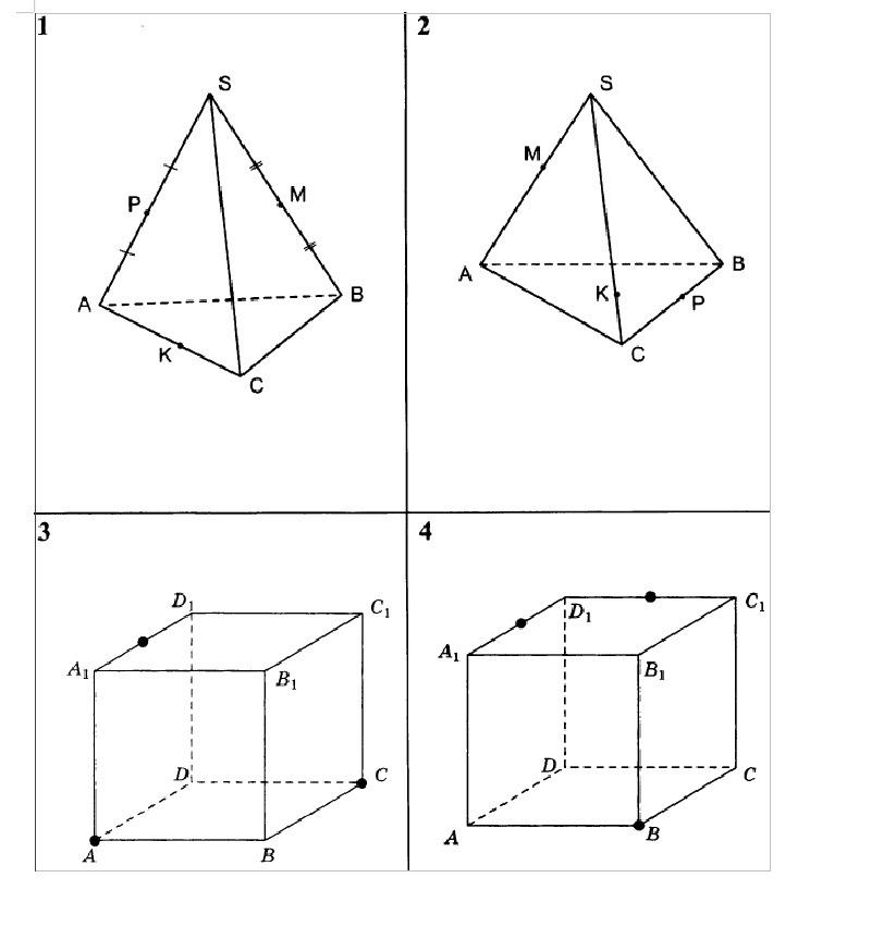 Сечения тетраэдра и параллелепипеда. Построение сечений тетраэдра и параллелепипеда. Задания на построение сечений тетраэдра. Задания на сечения 10 класс тетраэдр и параллелепипед. Сечение тетраэдра и параллелепипеда 10 класс.