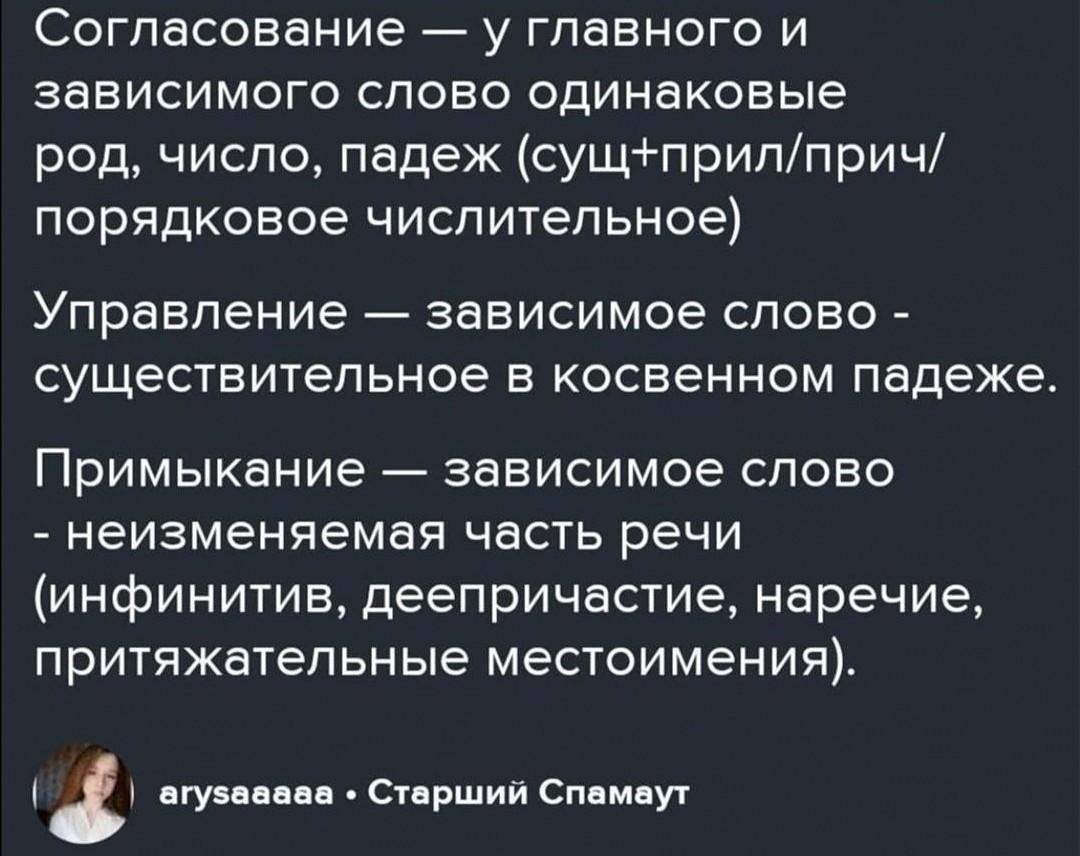 В каком ряду все словосочетания со связью согласование в соседней комнате