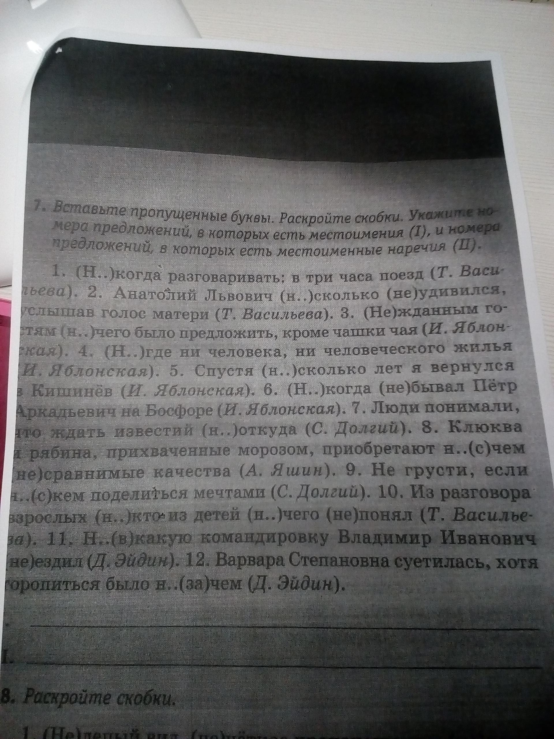 Она не верила что удовольствие от сильного уссывона будет настолько умопомрачительным Она не верила что удовольствие от сильного уссывона будет настолько умопомрачительным