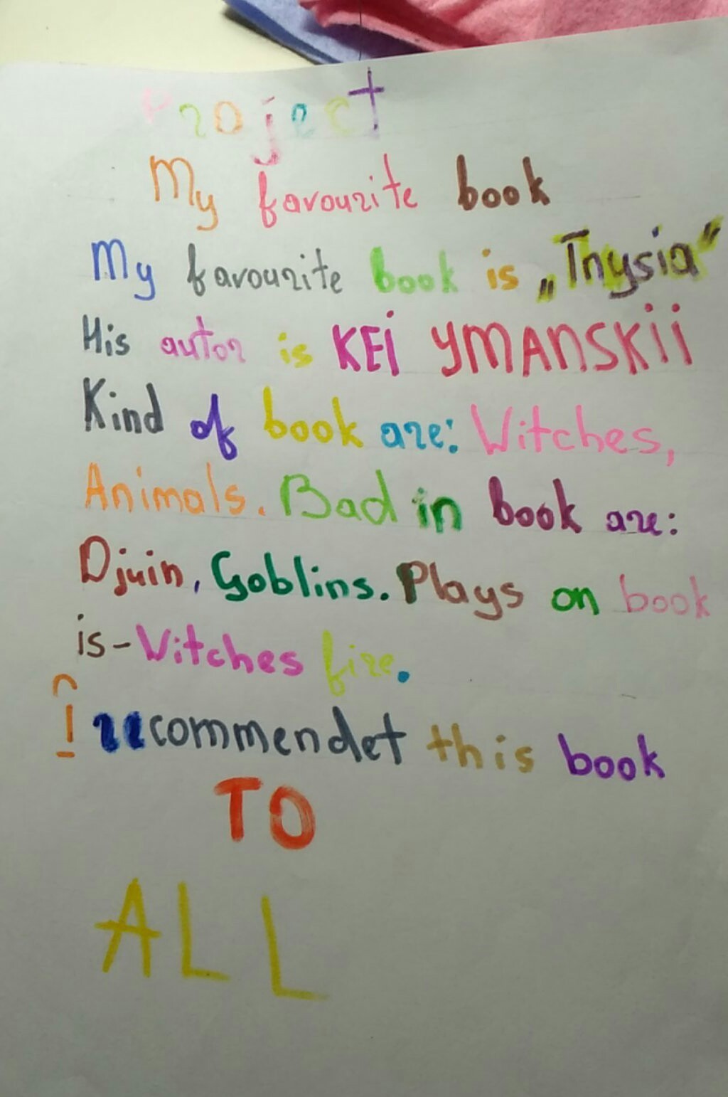 сочинение my favorite