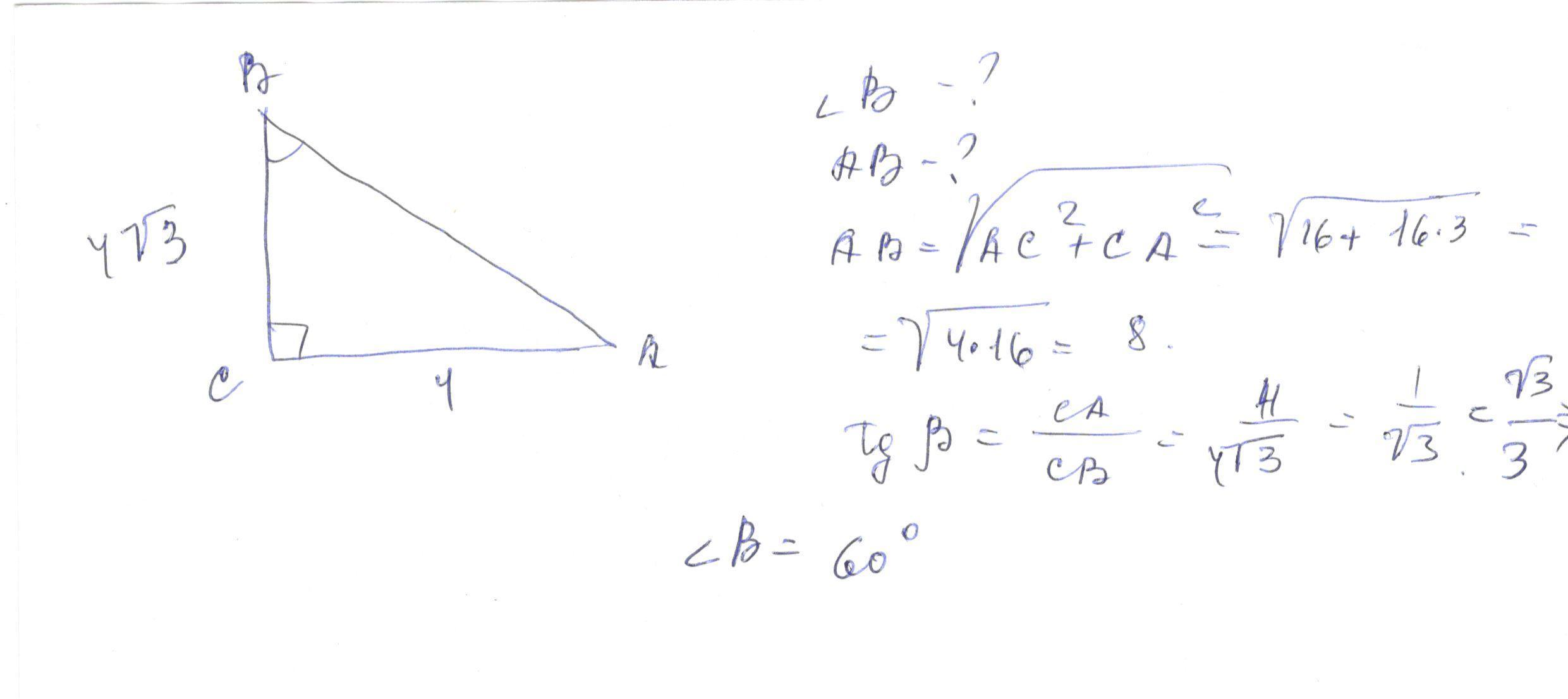 Св 5 ас 4. В прямоугольном треугольнике ABC угол c 90 градусов AC 4 см CB. В прямоугольном треугольнике ABC угол c 90 градусов. В прямоугольном треугольник ABC угол с90 AC 4 см bc4. В прямоугольном треугольнике АВС угол с равен 90 градусов 4 см.