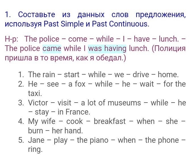 Он делает на английском. Разница между past simple и past Continuous. Past simple past Continuous past perfect. Кто создал английский язык.