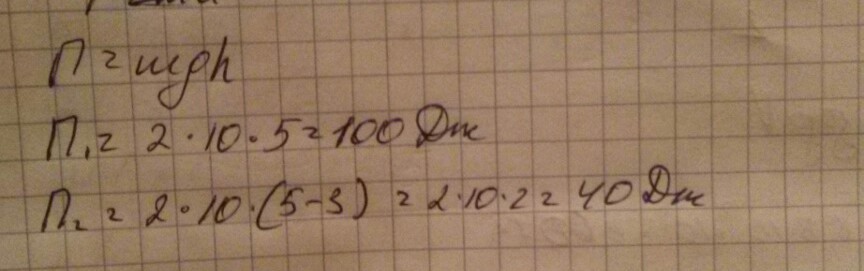 100 дж равен. E=2*100 Дж. Чему равна 2^11. Кристалл «сказка» (массой 2 кг 200 г) фото.