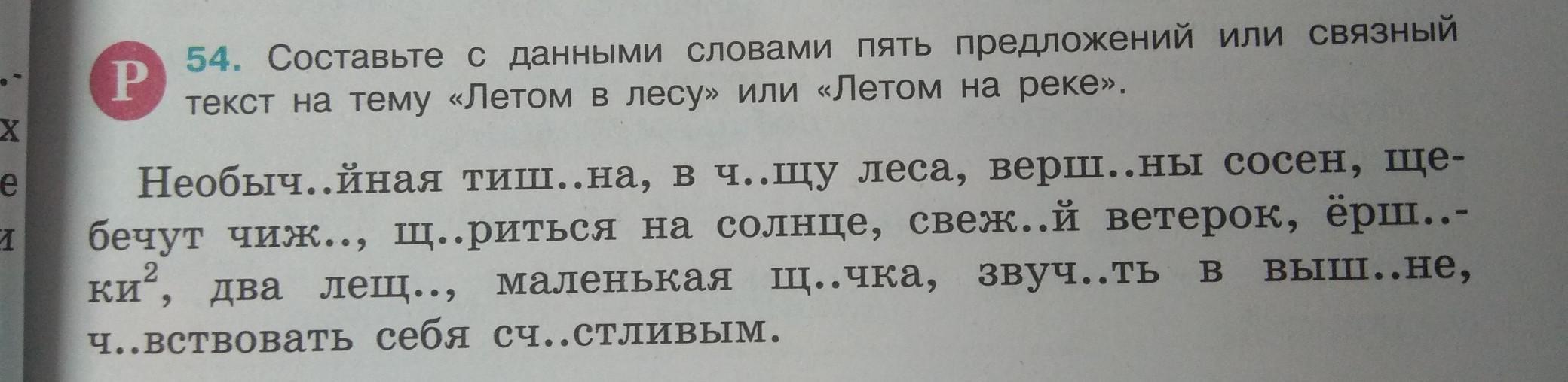 Как правильно заранее или зарание