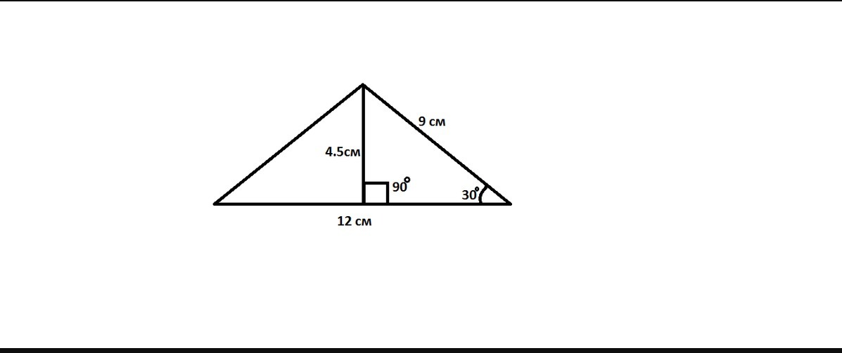Угол между высотой и стороной треугольника. Треугольник 60 градусов 30 градусов 4см. Треугольник с высотой 2см. Треугольник с одной стороной 3см и высотой 5см. Начерти треугольник площадью 12 см.