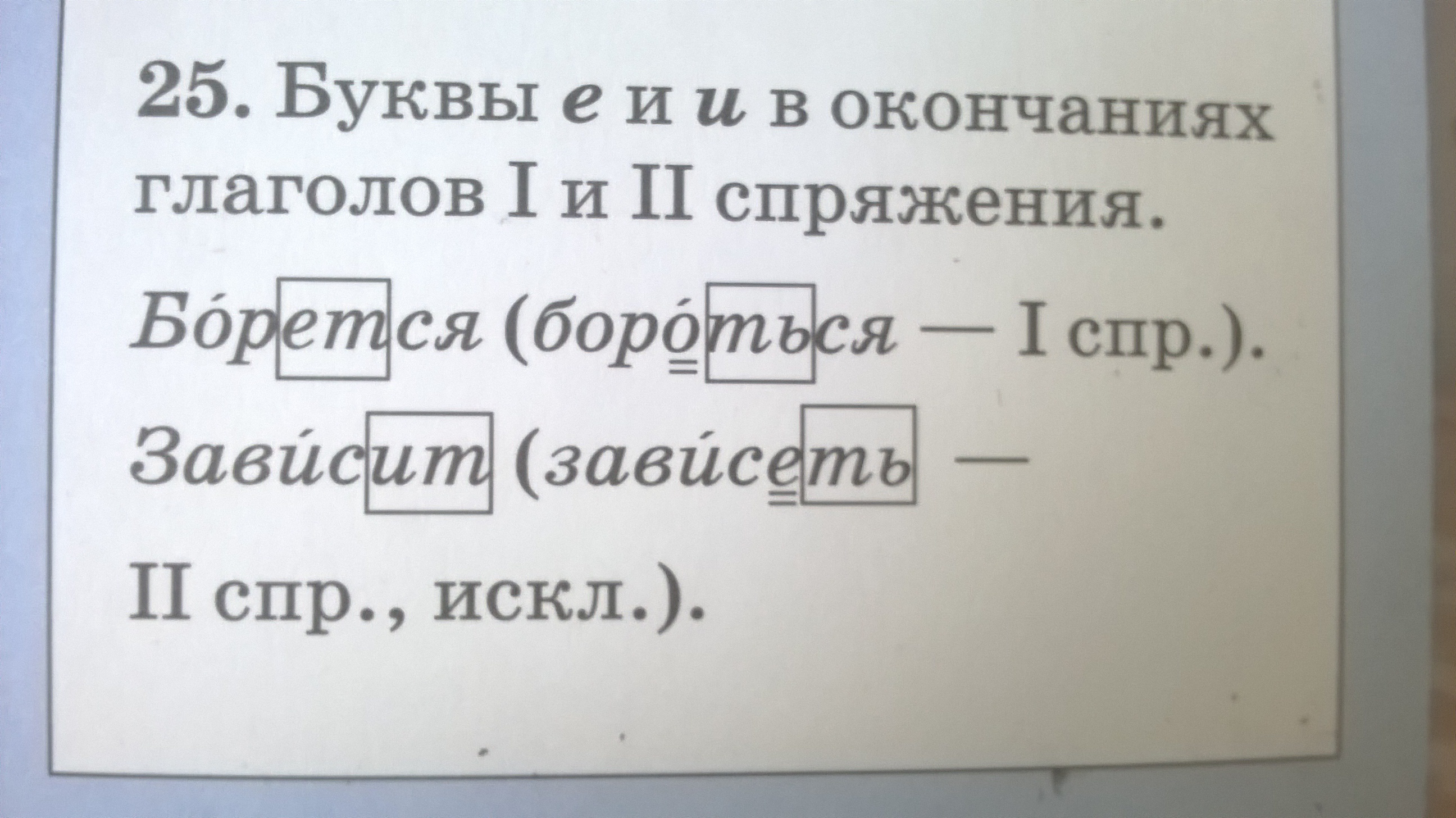 Разбор слова увидели. Разбор слова увидел. Разбор слова по орфограммам. Разбор слова видишь. Разбор слова помогает.