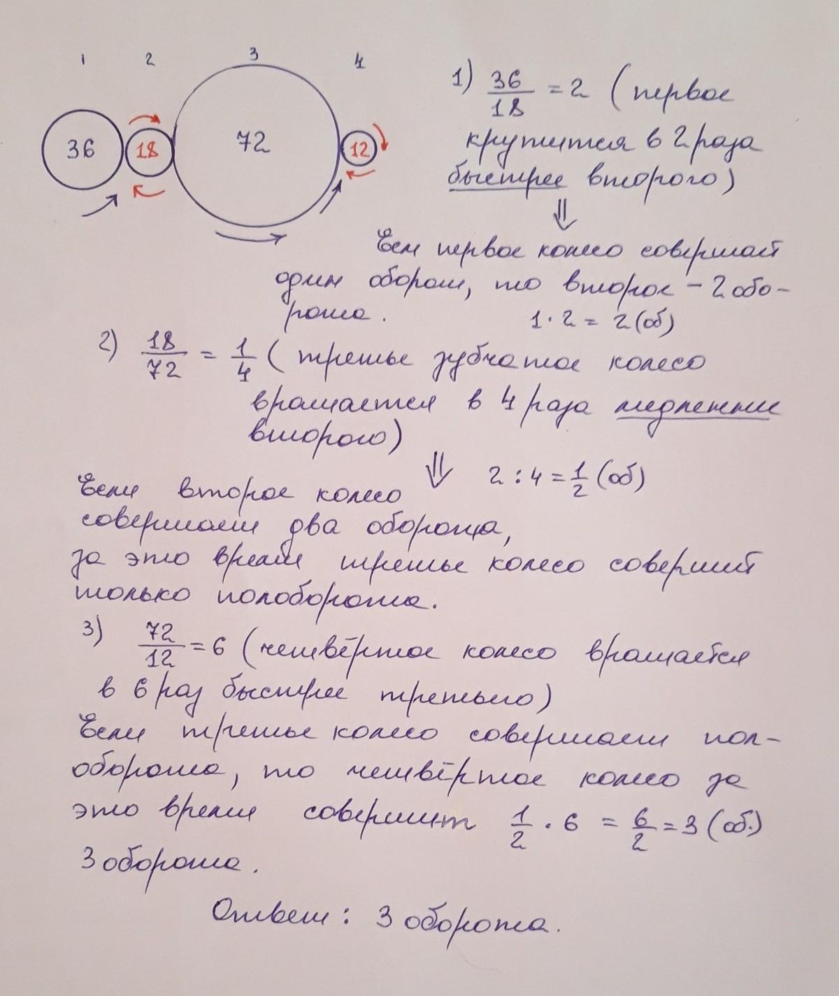 2 принадлежит q