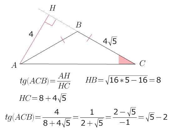 Синус в тупоугольном треугольнике. Тангенс в тупоугольном треугольнике. Синус угла в тупоугольном треугольнике. Косинус угла в тупоугольном треугольнике. TG тупоугольного треугольника.