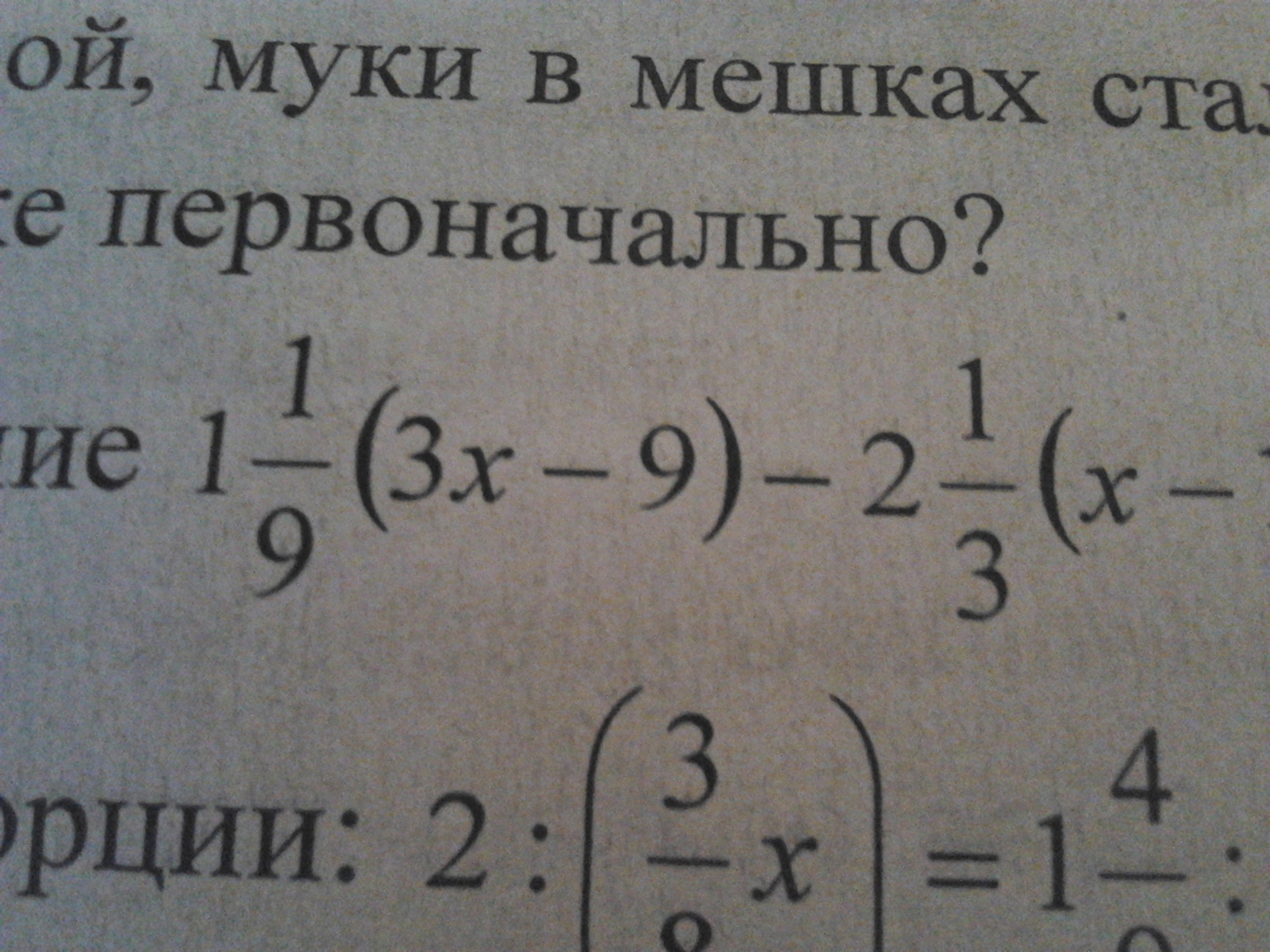 Упростить выражение 3 1 1. 3/1+1/14 Найдите значение выражения. 26+(-7)-(-15)-(-6)-30. Найдите значение выражения. 3 + 1 = ￼ 14 6 ￼. Найдите значение выражения 1/14-2/7.