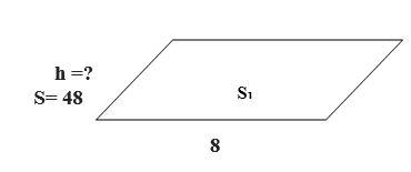 Площадь 48 а. Найдите площадь параллелограмма изображённого на рисунке 5 3 4 8. Найдите площадь параллелограмма изображённого на рисунке 12 13 3 5. Найдите площадь параллелограмма изображенного на рисунке решение. Высота параллелограмма равна 4,8 см а площадь 48 см2.