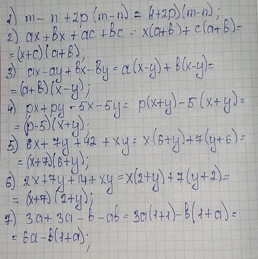 N 1 разложение