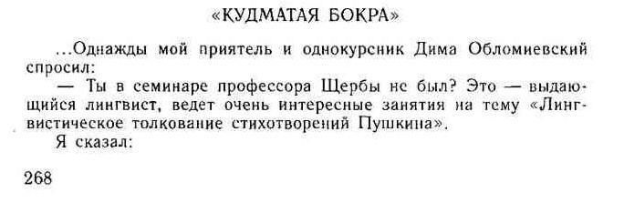 Доказать что указать. Укажите элементы разговорного стиля упражнение 213. Элементы разговорного стиля 6 класс упр 213. Укажите элементы разговорного стиля упр 213.