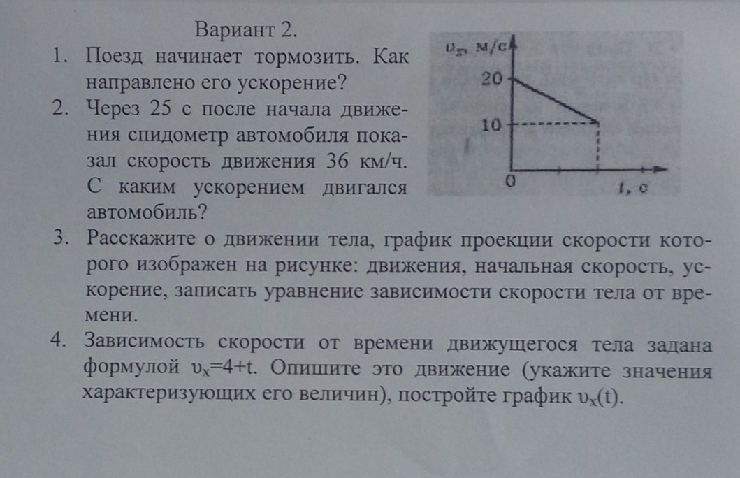 Задача трех тел 8 из 8