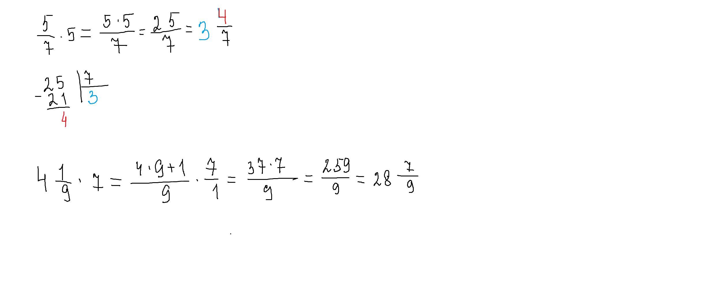 Сократите 7 4 7 5. Умножь и выдели целое. Умножь 4/5 на 4 и выдели целое. Умножь и выдели целое 7/9 7. Умножь и выдели целое 4/9 умножить на 5.