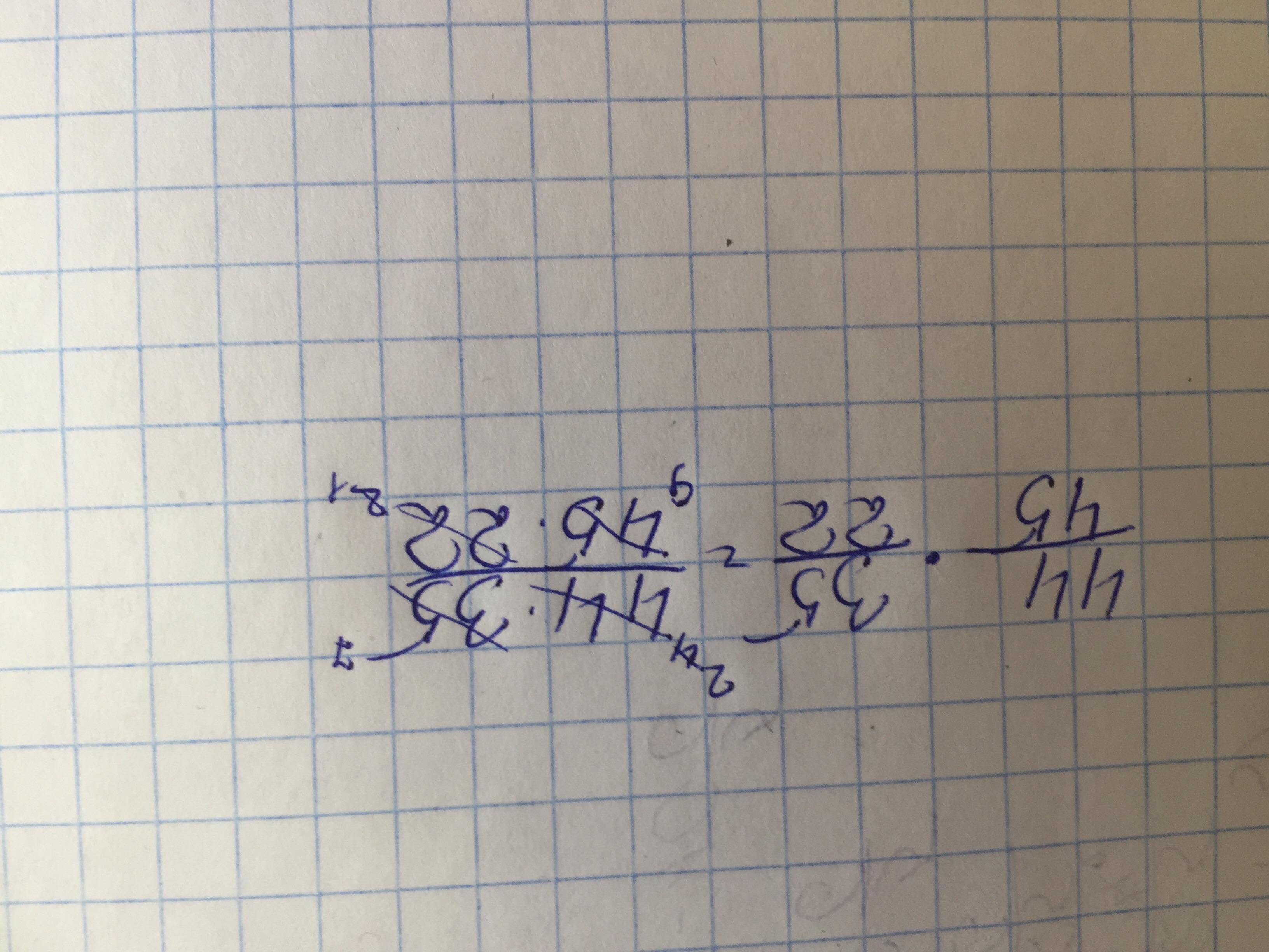 3 2 45 ответ. 1-22/35 44/45 Решение. -45-(+45) Ответ. 18÷0.45 решение. 35,1/45 Решение.