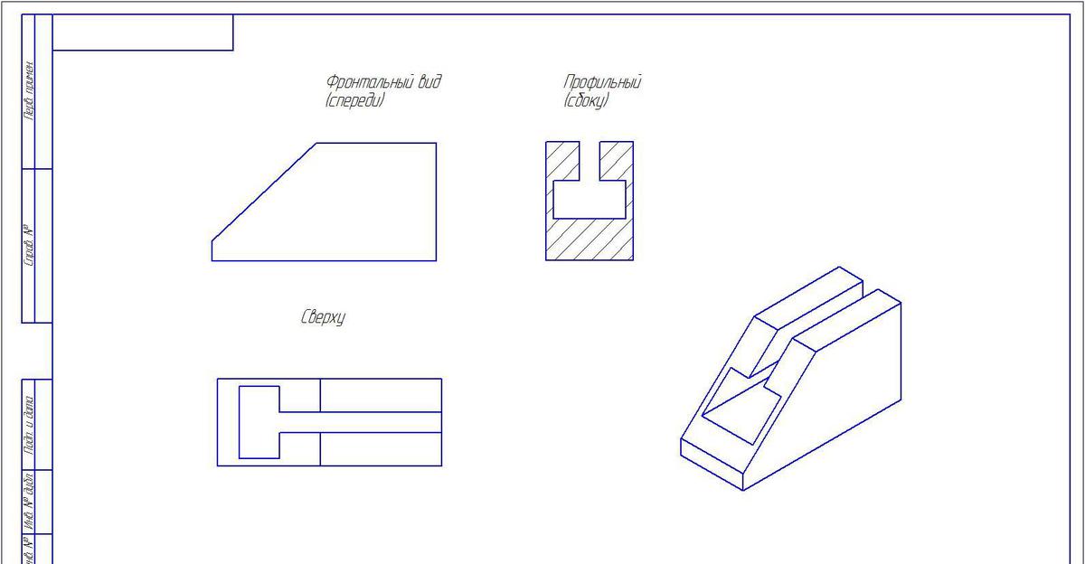 Как сделать вид сбоку на чертеже