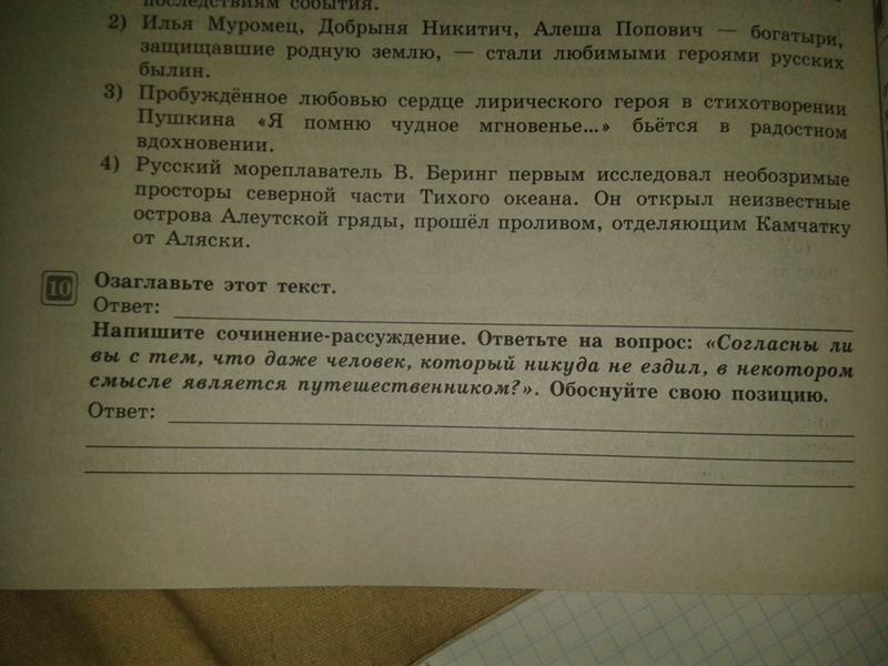 Согласны ли вы с тем что глинка хорошо рисовал знал 8 иностранных языков