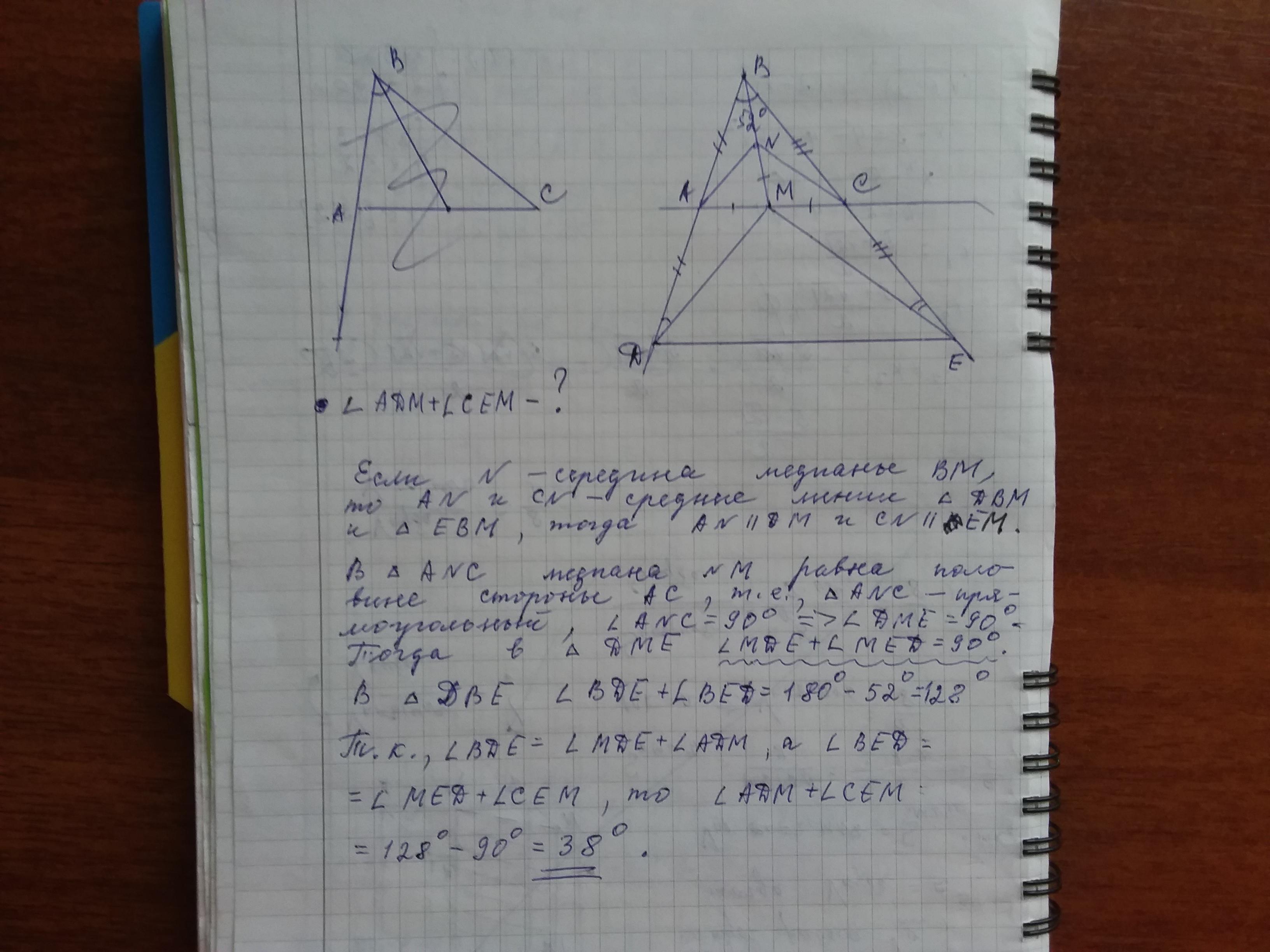 В треугольнике авс стороны ас 12