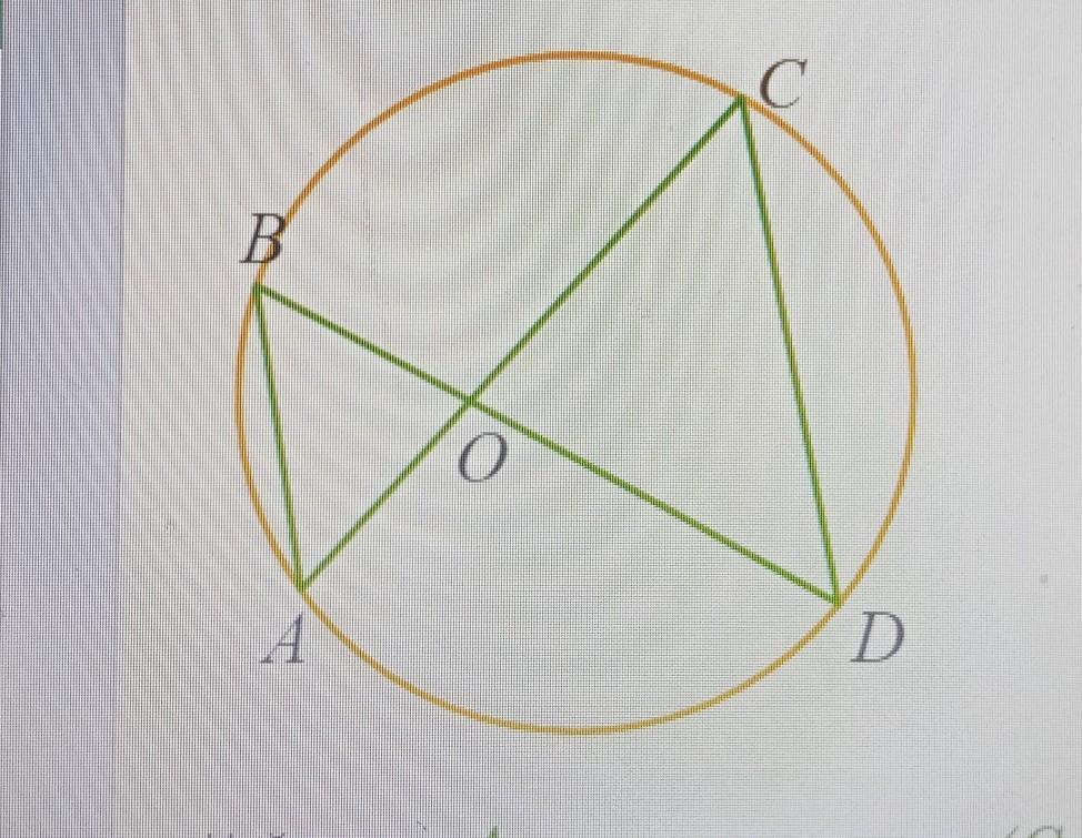 Точки abcd. На окружности отметили 4 точки ABCD.. На окружности отметили 4 точки ABCD. Найти угол а если вышло так что. Найди угол с если вышло так что угол а равен 56.