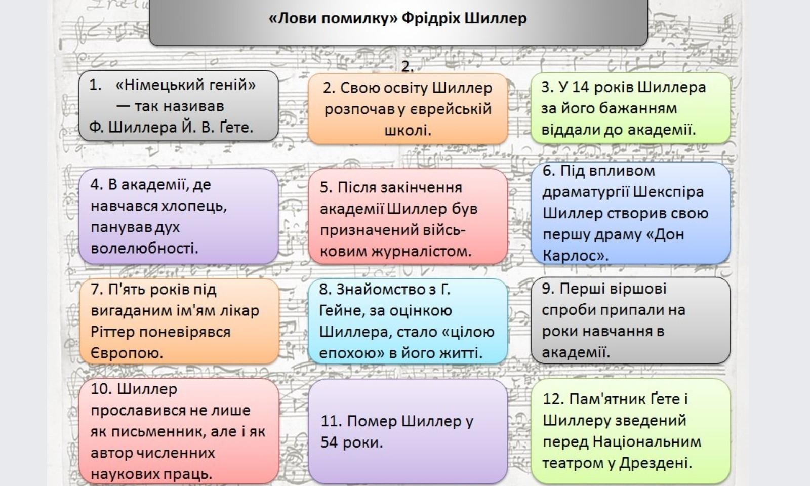 Каковы картины мира рисуемые ломоносовым в этих одах какую роль играют вопросы и восклицания