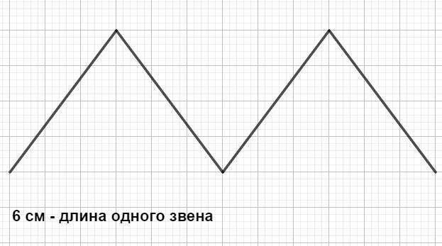 Ломаная состоящая из 2 звеньев и отрезок не пересекаются выполни чертеж